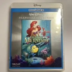 リトル・マーメイド ディズニー ダイヤモンドコレクション　Blu-ray のみ