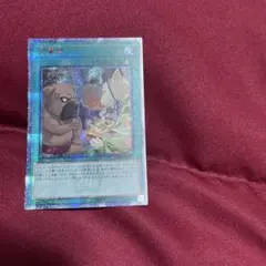 遊戯王　犬賞金　20th