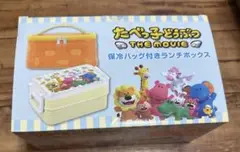 たべっ子どうぶつ THE MOVIE ランチボックス