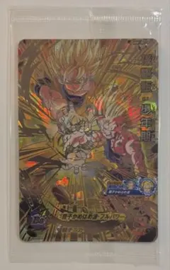 【未使用品・未開封】ドラゴンボールUGM1-SEC3 P 孫悟飯：少年期