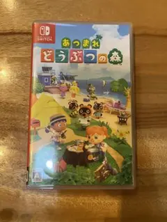 あつまれ どうぶつの森