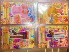 アイカツカード 4枚セット