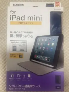 【新品】iPad mini 2019年モデル ELECOM