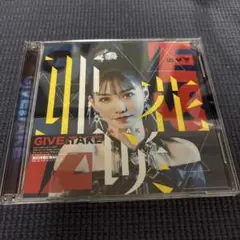 亜咲花　GIVE & TAKE 未再生