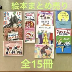 ウォーリーをさがせ 英語版 英語勉強 Where's Wally パズルセット ウォーリーをさがせ 英語版 英語勉強 Where's Wally パズル