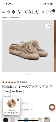 VIVAIA Cristina レースアップスニーカー