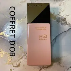 コフレドール♡スキンイリュージョンプライマーUVn ピンク