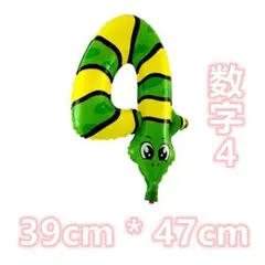 風船 バルーン サプライズ 誕生日
