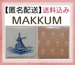 【匿名配送】 MAKKUM マッカム タイル アンティーク