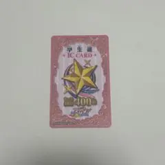 アイカツ 学生証 セーブ回数400回