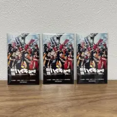 劇団ハイキュー 劇キュー 配布カード