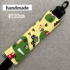 黄色／イエロー／車柄／ヒッコリー／星／肩紐カバー／ハンドメイド