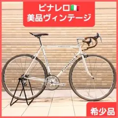 ピナレロPinarello ヴィンテージクロモリロードバイク