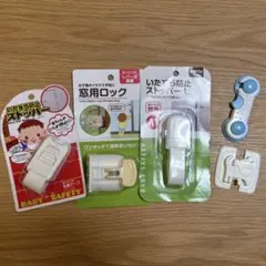 イタズラ防止ストッパー 5個