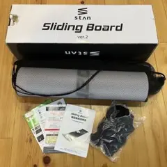 STAN Sliding Board ver.2 180cmスライディングボード