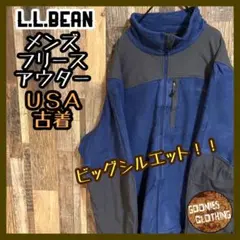 エルエルビーン フリース ブルー ポーラーテック アウター ロゴ USA古着