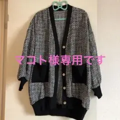 パシオーネ ツィードカーディガン 大人気
