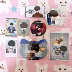 ブルロ　二子一揮　まとめ売り