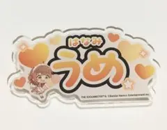 学園アイドルマスター学マススイーツパラダイススイパラコラボネームバッジ花海佑芽