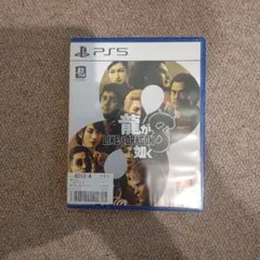 龍が如く 8 PS5