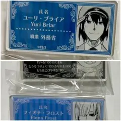 スパイファミリー　名札バッジ　ユーリ フィオナ　キメラ長官