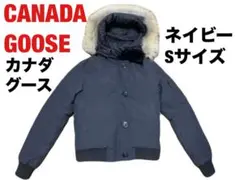 【カナダグース】タイト×ショート丈ネイビーSサイズ(7697jl)