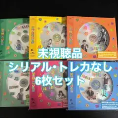 boynextdoor boyLife ソロジャケ 本体 6枚 CD 未視聴品