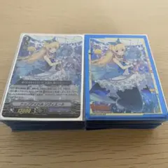 バミューダ△ リヴィエールデッキ