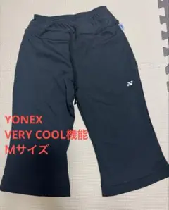 ★YONEX★ VERY COOLブラック ハーフパンツ M