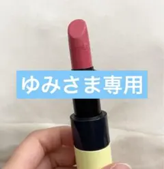 【限定色】ルージュ エルメス 32ローズポット