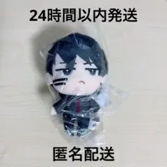 桃源暗鬼　ちまっとさん　ぬいぐるみ　無陀野無人