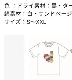 2025年最新】山崎伊織 ユニフォームの人気アイテム - メルカリ