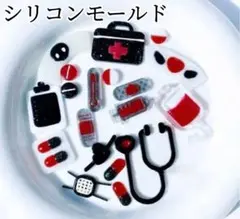 お医者さんセットシリコンモールド　レジン　聴診器　デコレーション　トレカケース