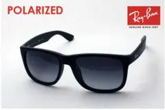 Ray-Ban 偏光レンズ ジャスティン　RB4165F 622T3
