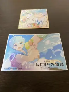 劇場版 すとぷり ころんセット
