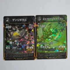 ゲンジボタルとヤエヤマツダナナフシのカードセット