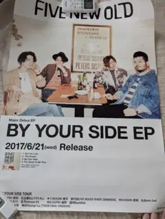 FIVE NEW OLD ポスター