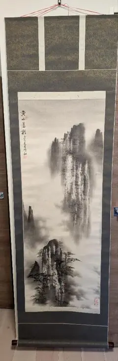 山水 漢詩 掛軸 在銘 水墨画 中国画 中国美術 MM-3 中国美術 水墨画 掛軸 山寨雲図 謝陽画 山水 箱付き 年代物 米坐