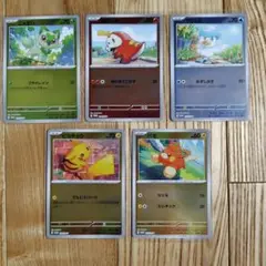 ピカチュウ：ポケカの夏がキタ！プロモカードGetキャンペーン！ PROMO S…