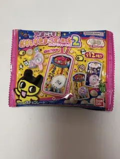 たまごっち おかしなたまごボーロっち2 未開封