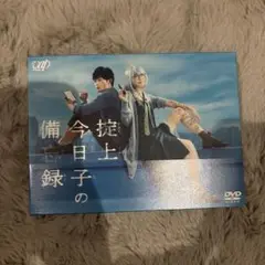 掟上今日子の備忘録 DVD BOX 掟上今日子の備忘録 DVD-BOX | HMV&BOOKS online - VPBX-29947
