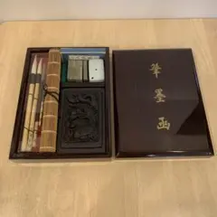 筆墨函　中国書道具 Amazon.co.jp: 高級書道具セット 筆墨函 中国 硯 筆 墨 文鎮 龍
