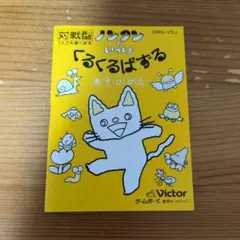 Item thumbnail for item 2201c02d-4688-4d01-932e-38ac46b662f8