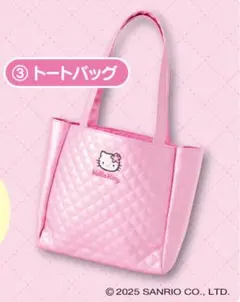 Hello Kitty ハローキティ　一番くじ　ハンドバッグ