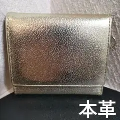 未使用 ゴールド 本革ミニ財布 美品