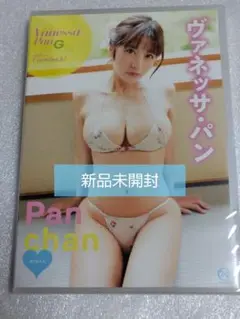 ヴァネッサ・パン/Panchan♥ グラビア アイドル イメージ DVD