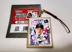 オリックス・バファローズ 田嶋大樹 常熱かるたキーホルダー