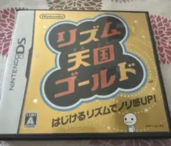 リズム天国ゴールド DS 動作確認済