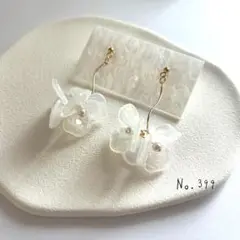No.399 ハンドメイド　オーロラフラワー　揺れるピアス　イヤリング