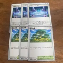 ポケモンカード ミステリーガーデン×3活力の森×3